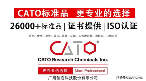 通知 認監(jiān)委秘書處發(fā)布五類有機產(chǎn)品認證抽樣檢測項目指南