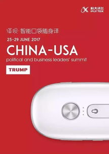 這個中文進(jìn)英文出的翻譯神器,竟然連粵 日 韓語都通殺了