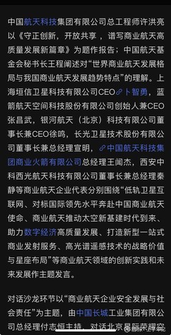 $上海瀚訊(SZ300762)$