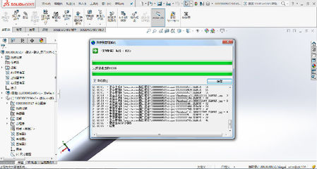 SIPM/PLM助推瀚訊無線電技術(shù)產(chǎn)品設(shè)計管理
